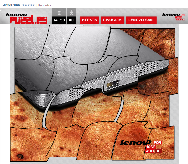 Разработка промо-игры «Puzzle»