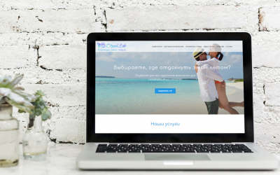 Сайт на WP для агентства по подбору индивидуальных туров