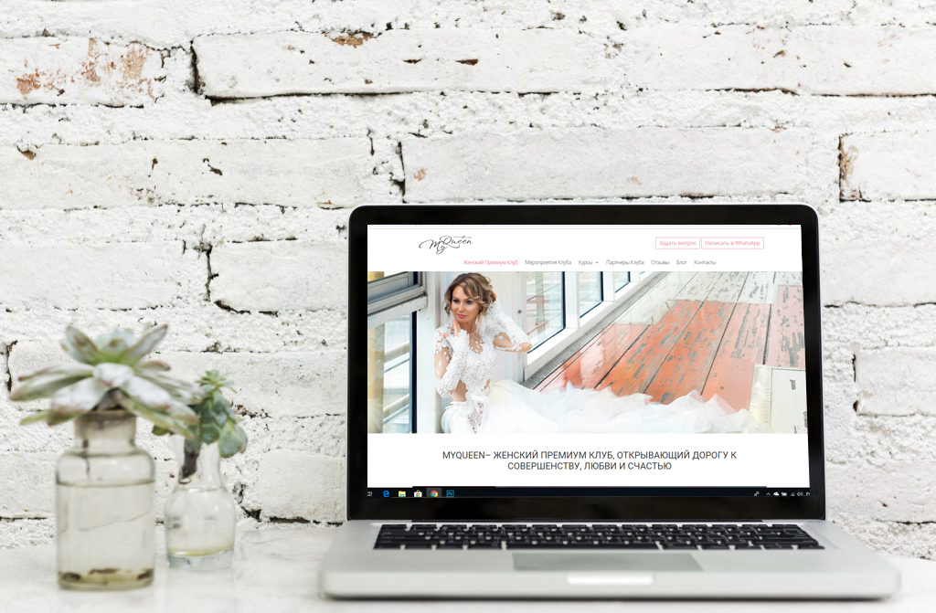 Создание сайта на WordPress для Женского Клуба
